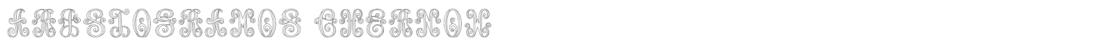 Aristogramos Chernow font preview